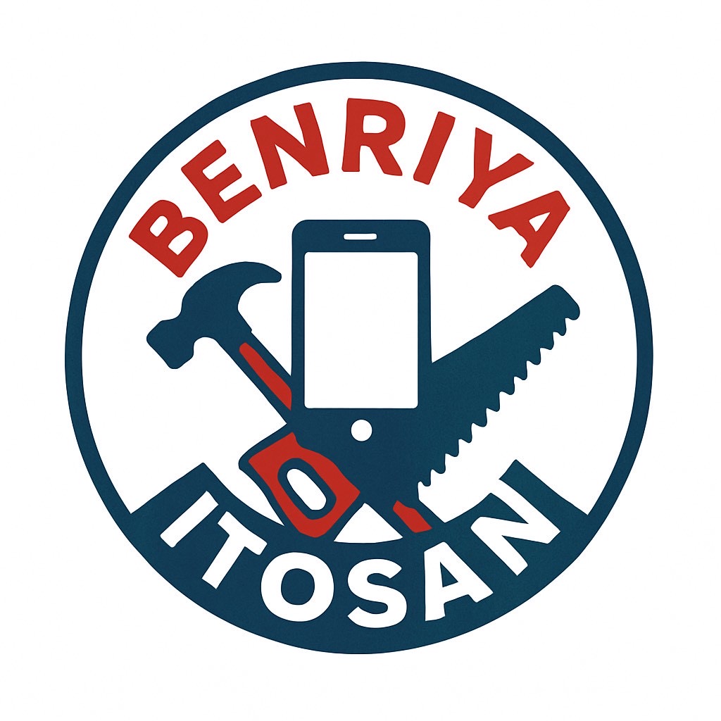 便利屋いとさん